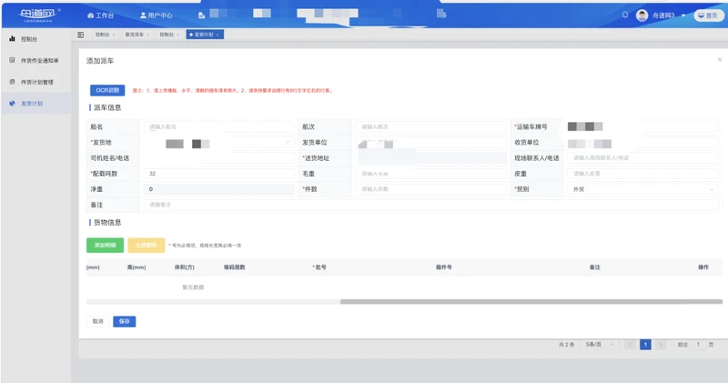 提前收藏！安装Windows7必备 全系列处理器兼容详细指南